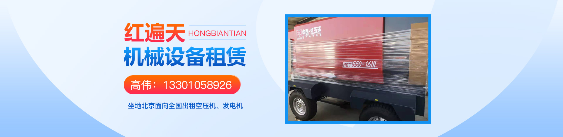 山東恒立重工有限公司