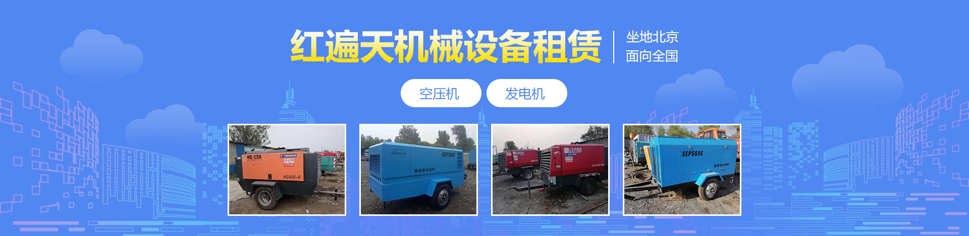 山東恒立重工有限公司