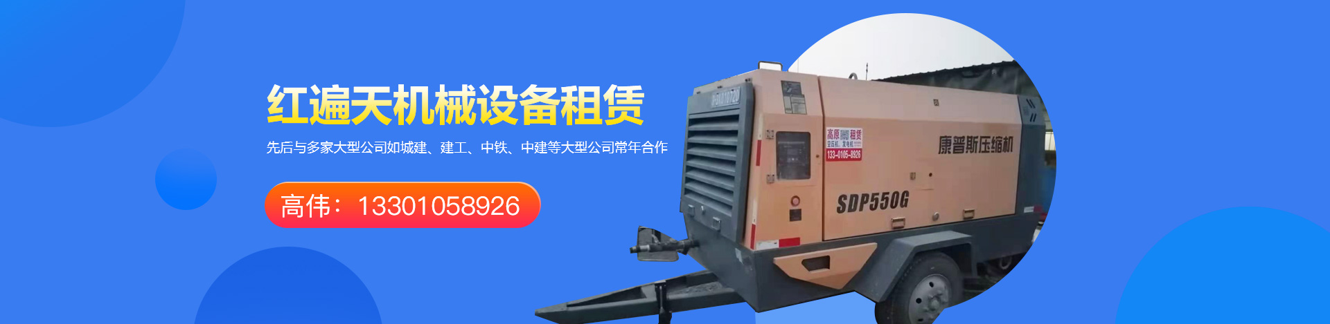 山東恒立重工有限公司